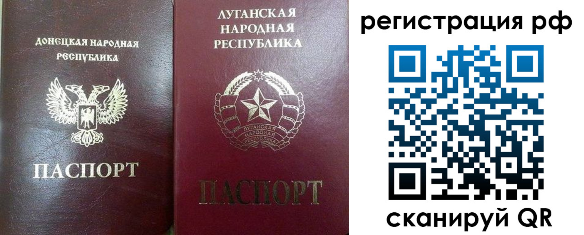 найти адрес прописки в Крымске